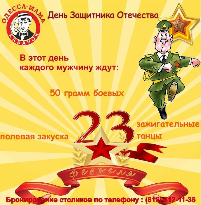 РТС-тендер - электронная торговая площадка для РАЗРАБОТКА РЕКОМЕНДАЦИЙ ПО СОЗДАНИЮ ЭФФЕКТИВНОЙ СИСТЕМЫ