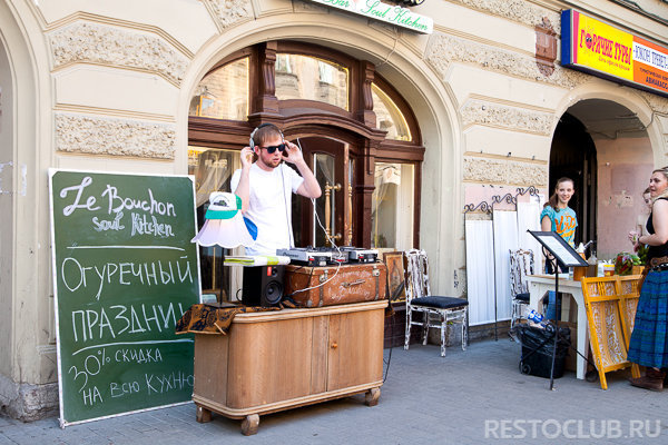 Площадка Le Bouchon.