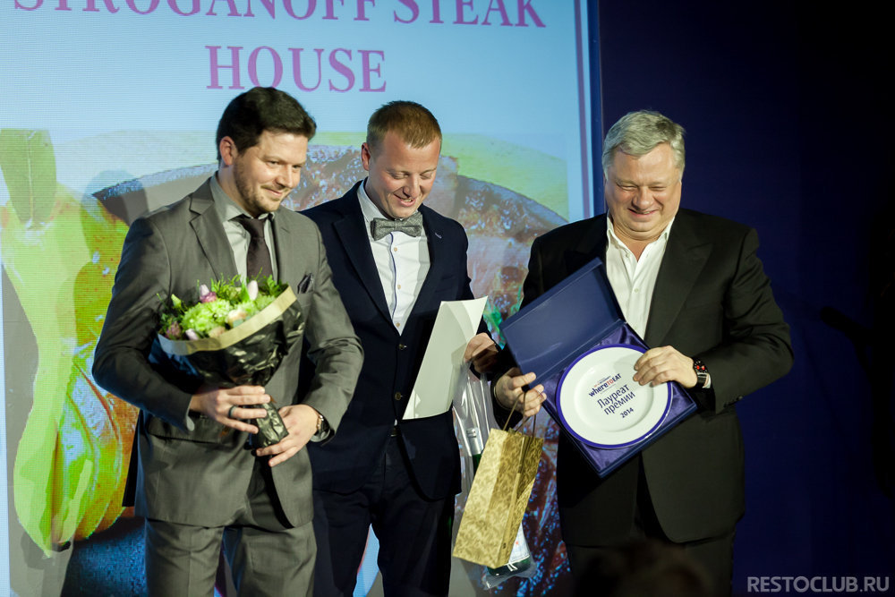 Кирилл Левый (управляющий Stroganoff steak house), Максим Шалавин (шеф-повар Stroganoff Steak House) и Леонид Гарбар (вице-президент Stroganoff Group)