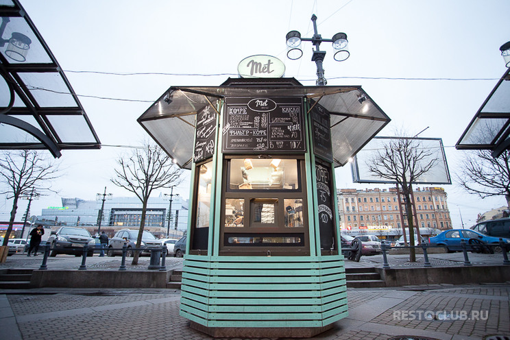 авторский кофе в петербурге, met coffee, мет кофе на сенной, кофе с собой спб