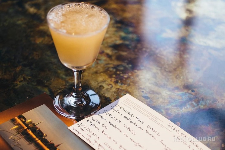 Коктейль от рижского бара Gimlet, бар «Туристы»