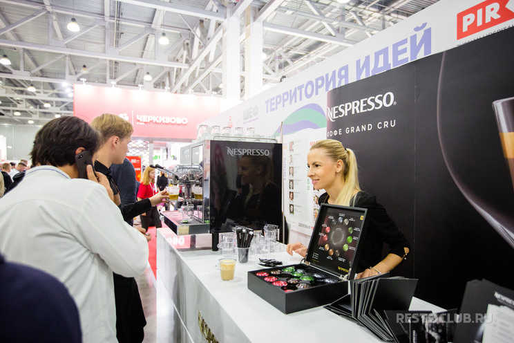 выставка Pir Expo 
