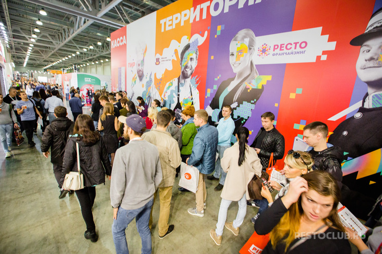 выставка Pir Expo 