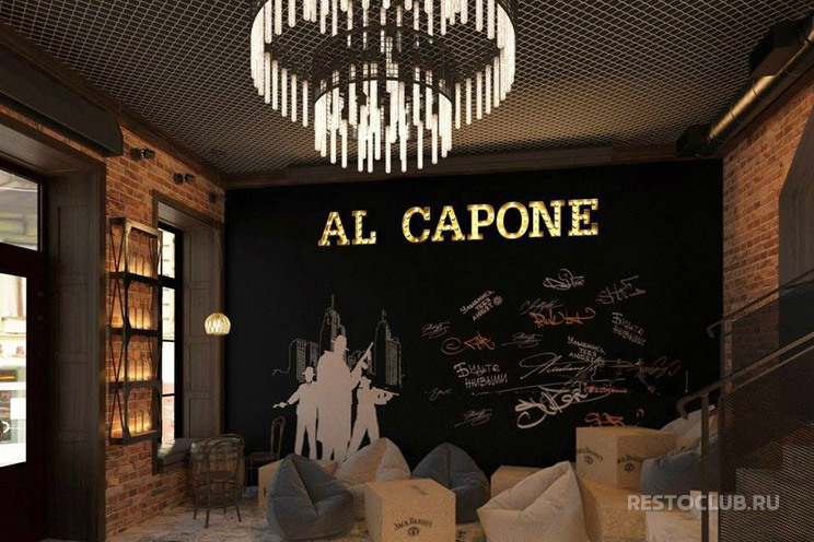 Al capone ул жуковского 7 9 фото