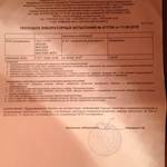 1e50daf802871270de3b8e99ffbbdd96