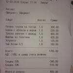 9feeb05bc79b7ad753703d527d9665a5.jpg