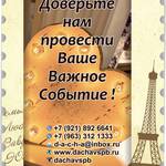 a21f5bd7cbae12ddd132af5a0361cc2d