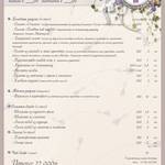 ccb42d2a60926b32b33814edd4270da1