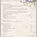 d7b9845c5b8df2bcc530dd67b13d4d88