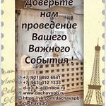 f54dd65ed8db5157e4d50a40169a0f29