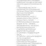 fcc173ab8cd3726417da008699877f21.jpg
