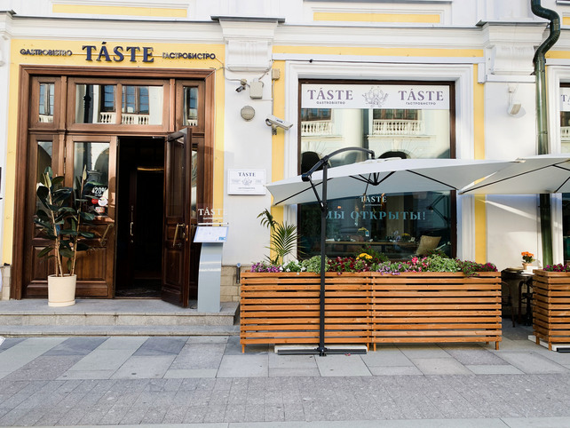 ресторан «Taste», Летняя терраса