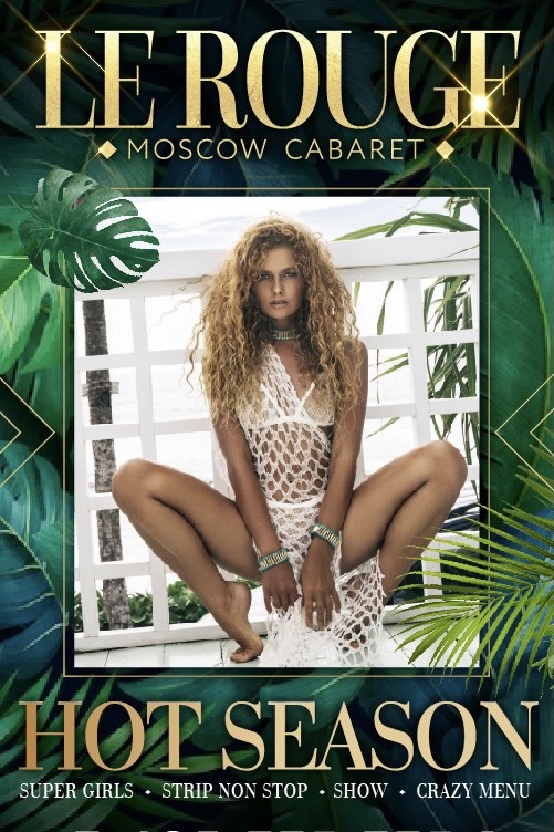 клуб «Le Rouge Cabaret», Hot Season