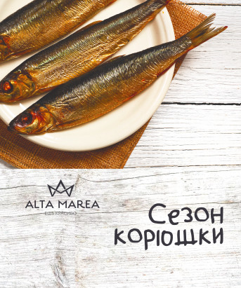 ресторан «Alta Marea», Сезон корюшки