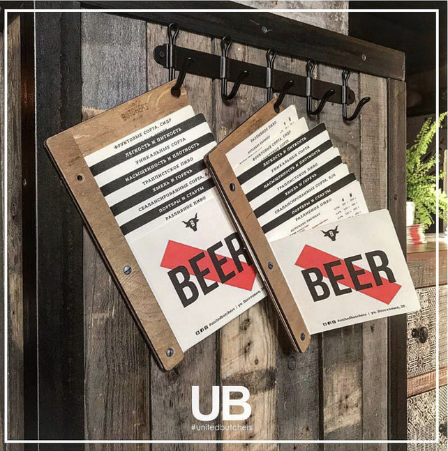 ресторан «United Butchers», Обновление пивной карты