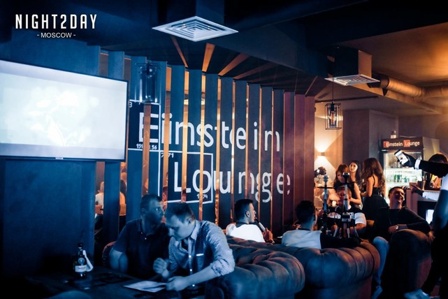 кальянная «Einstein Lounge», Комплексный обед и скидка на суши 30% при заказе парового коктейля