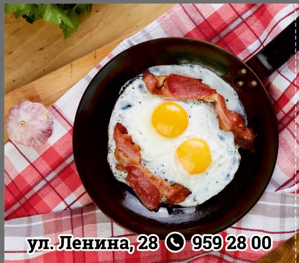 ресторан «Fromage», Завтраки