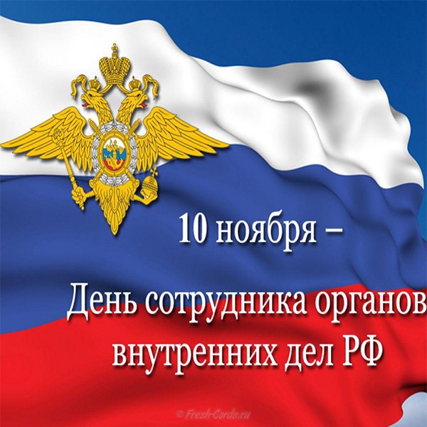 ресторан «Охотничий клуб», День милиции