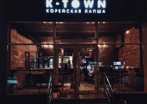 кафе K-Town Korean Noodle Bar Фото 1: меню