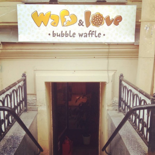кафе Waff&Love Фото 1: меню