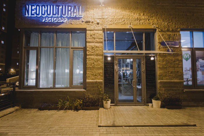 ресторан Neocultural Фото 1: меню
