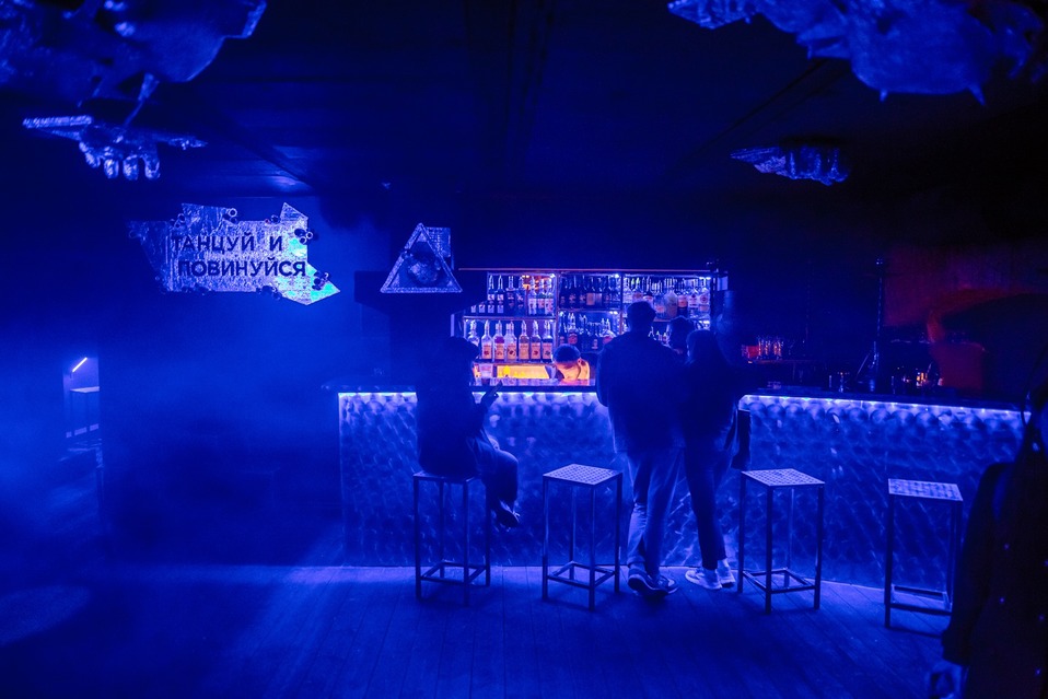 Ionoff Bar