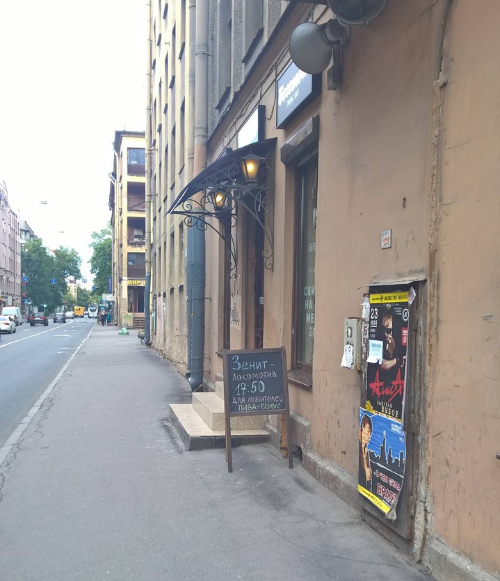 ресторан Begemot Grill Bar Фото 1: меню