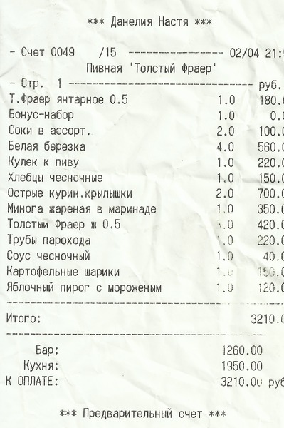 314d200d9b8fd5beadd25caee2c03c09