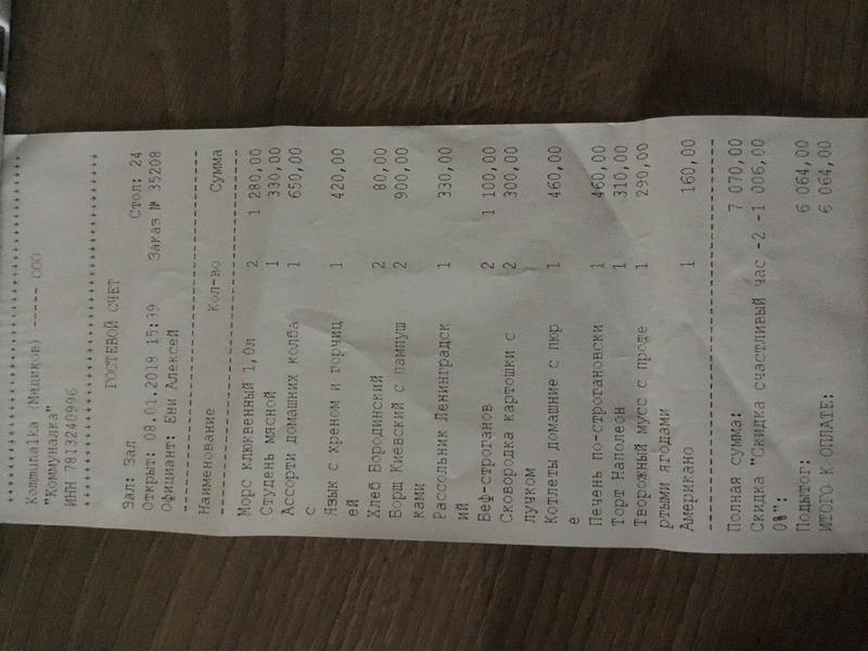 66dd67f0696fd48d17c274350b1dd414