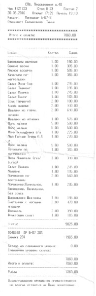 c218c65b8c4b51e25ea25d39d7bb2bc7