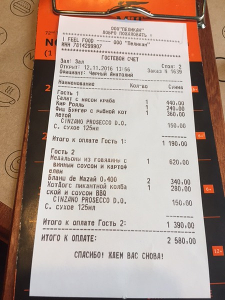 d3dc7fefa4a9042ffed5f60c93581613