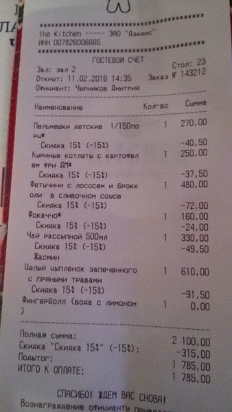 e88e1c545bb34df7cc9cc2dd7761fee6
