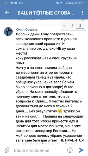 ec7b69a5a93d071f3c6a2c4c68e9865a